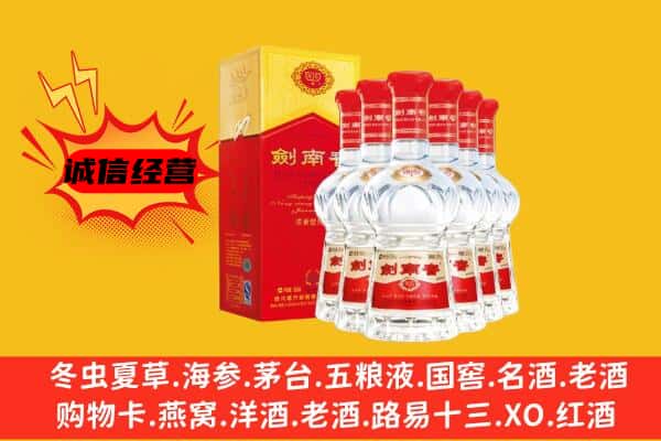 南沙区上门回收水晶剑价格