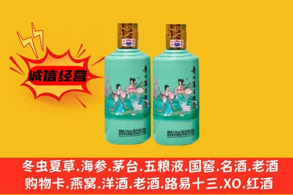 南沙区名酒回收24节气茅台酒.jpg